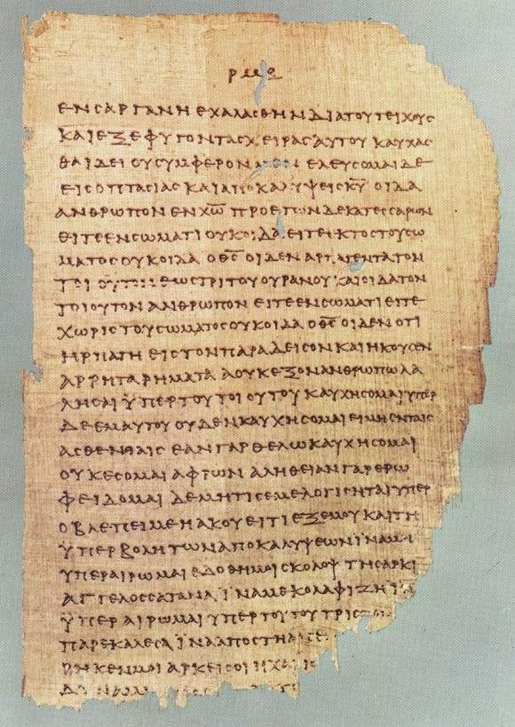 Hoja del Papiro 46, un códice con las cartas de Pablo copiado hacia el año 200. Reúne ya varias cartas en un solo volumen; sus lecturas coinciden en lo esencial con las de los manuscritos posteriores, con las variantes menores propias de toda copia manual.