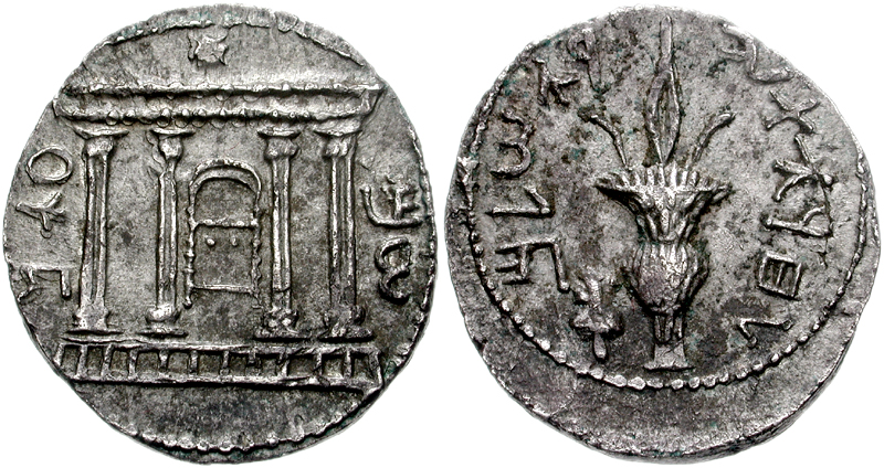 Tetradracma de plata (sela) de la revuelta de Bar Kojba, 132–135 d. C., emisión sin fecha (año 3, 134/135 según la ficha de Classical Numismatic Group). Moneda acuñada por los rebeldes, a diferencia de las fuentes literarias, que son romanas o cristianas.