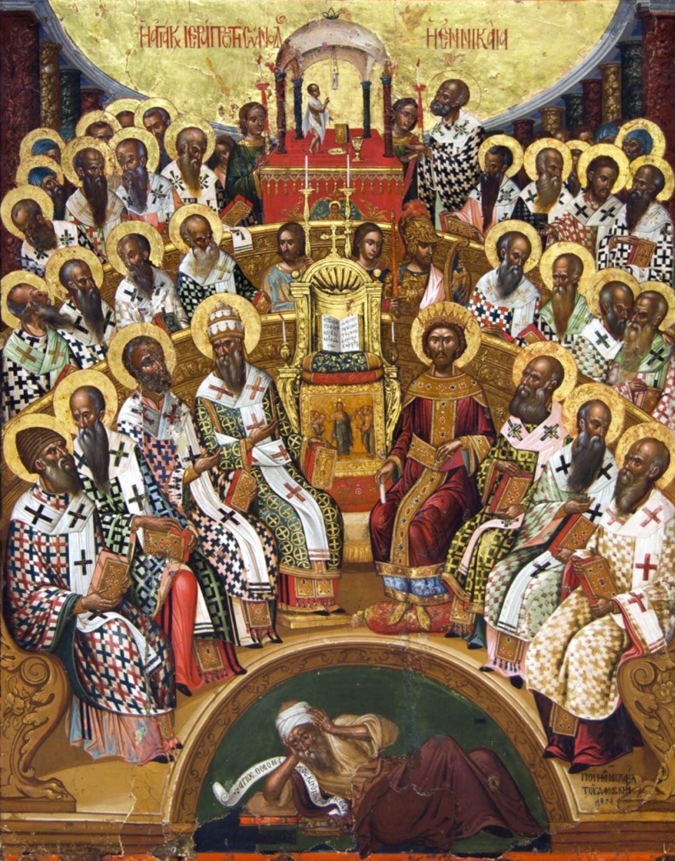 El Primer Concilio de Nicea, icono de Michael Damaskinos (1591), colección de Agia Aikaterini de Sinaí, Heraklion. Pintado casi 1.300 años después del concilio: representa la memoria litúrgica bizantina del evento, con Constantino entronizado junto a los obispos — no un registro visual contemporáneo.