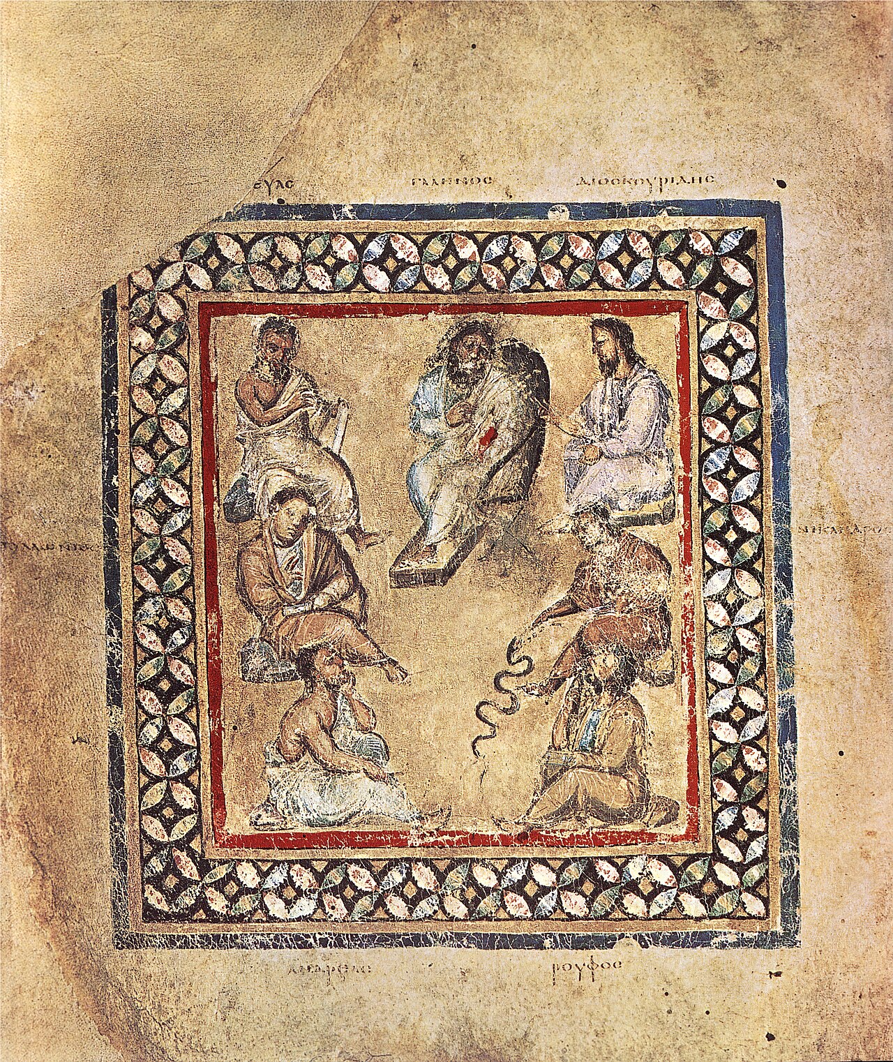 Miniatura del Dioscórides de Viena (Constantinopla, hacia 512) con Galeno —nombrado como ΓΑΛΗΝΟΣ, arriba al centro— rodeado de otros médicos. No es un retrato de época: se pintó unos tres siglos después de su muerte.